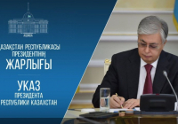 Марғұлан Баймұхан ҚР Таиланд Корольдігіндегі Елшісі, ЭСКАТО жанындағы ҚР Тұрақты өкілі болып тағайындалды