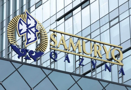 «Самұрық-Қазынаның» сатып алу тәртібі түбегейлі қайта қаралады