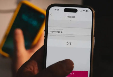 Тойға сыйлық немесе кофе үшін: Қаржы министрлігі аударымдарды тексеру туралы еске салды