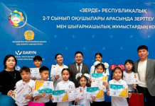 ШЫМКЕНТТІҢ ОҚУШЫЛАРЫ РЕСПУБЛИКАЛЫҚ КОНКУРСТА ЖҮЛДЕЛІ БОЛДЫ