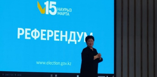 ​Шымкентте ұстаздар мен сарапшылар Конституциялық реформаны талқылады