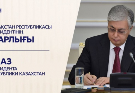 Президент Республика күнінің қарсанында ел дамуына үлес қосқан азаматтарды марапаттады