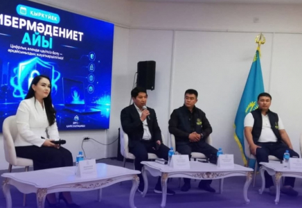 Шымкентте жастардың киберқауіпсіздік мәдениетін арттыруға бағытталған ауқымды түсіндіру жұмыстары жүргізілуде 