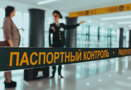 Қазақстанда мемлекеттік шекарадан өту тәртібі өзгерді
