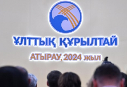 Ұлттық құрылтайдың төртінші отырысы қайда өтетіні белгілі болды