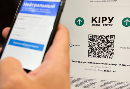 Қазақстанда карантинді бұзғандардың есімі БАҚ-та жарияланады