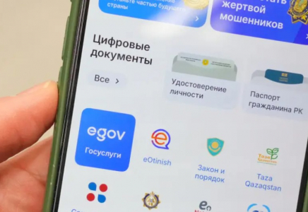 Кредиттеріңіз туралы ақпаратты қалай білуге болады: ҚНРДА түсіндірді