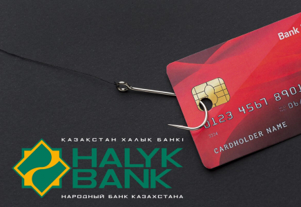 Алаяқтар желіде тағы бір банк атынан хабарлама таратып жатыр