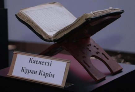 Түркістанда Құран кітаптарына арналған көрме жасақталды