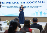 ​Түркістанда достық пен татулықты түйістірген өнер бәйгесі өтті