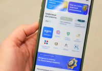 Қазақстандықтарға eGov пен e-Otinish интернетсіз де қолжетімді болады
