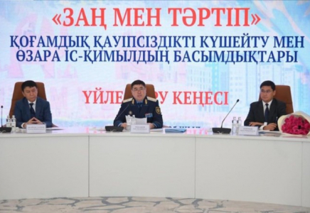 ​ШЫМКЕНТ: ҚОҒАМДЫҚ ҚАУІПСІЗДІК МӘСЕЛЕСІН ҚАРАҒАН АЛҚА ОТЫРЫСЫ ЖАҢА ФОРМАТТА ӨТТІ