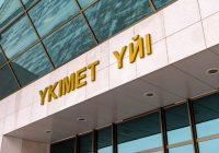 Үкімет Алматы облысында жалпы құны 32,5 млрд теңге болатын фармацевтикалық зауыт құрылысының жобасын мақұлдады