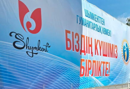 Шымкенттен солтүстікке 20 тонна көмек жөнелтілді