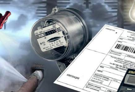 ​Астанада коммуналдық қызмет тарифтері төмендеді