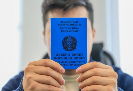 Цифрлық трансформация: Жұмысқа орналасу үшін әскери билет талап етілмейді