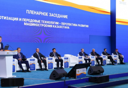 Астанада Қазақстан машина жасаушыларының XIII форумы өтіп жатыр