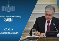 Тоқаев педагогтердің міндеттерін қайта қарайтын заңға қол қойды