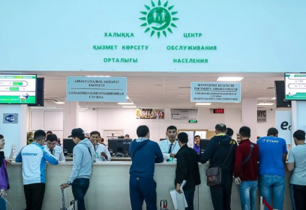 Алматыда Арнайы ХҚКО-ның 5 қызметкері сотталды 