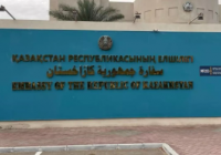 Абу-Дабидегі елшілік БАӘ-де тұратын қазақстандықтарға үндеу жасады