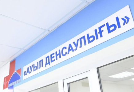 Бұрын-соңды медициналық мекемелері болмаған ауылдарда 178 АМСК нысаны салынды