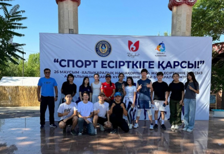 ​САЛАУАТТЫ ӨМІР САЛТЫ – НАШАҚОРЛЫҚҚА ҚАРСЫ КҮРЕСТІҢ НЕГІЗІ