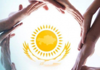 Елімізде 4 мыңнан астам қоғамдық құрылым этносаралық қатынастарды нығайтуға үлес қосып келеді