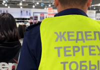 Алматыда сауда орталығынан 36 мың теңгенің затын ұрламақ болды деген қыз ұсталды
