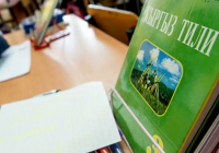 Қырғызстанда “Э“ әрпінен толық бас тарту ұсынылды