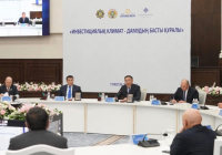 ТҮРКІСТАН: Облыс прокуратурасында «Инвестициялық климат-дамудың басты құралы» тақырыбында дөңгелек үстел өтті