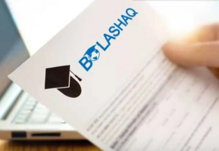 ​«Болашақ» бағдарламасының шәкіртақысы 10-15 пайызға артуы мүмкін