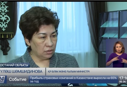 ​Елімізде 190 мектептің құрылысы жүргізіледі