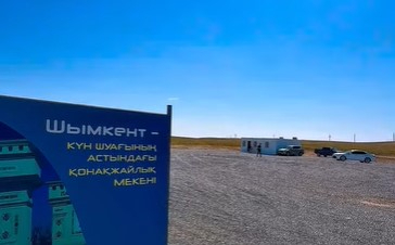 Шымкентте қатты қалдықты өңдейтін заманауи кешен салынуда 