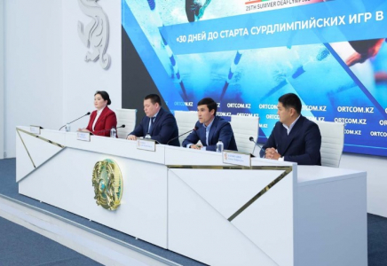 XXV Жазғы Сурдлимпиадаға Қазақстан атынан 79 спортшы қатысады