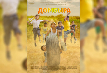 «Домбыра» фильмі Үндістанда өткен фестивальде үздік атанды  