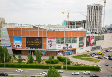 ​Қазақстанда ірі сауда нысандарын сақтандыру жүйесі енгізіліп жатыр