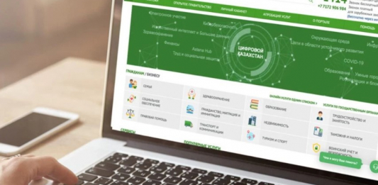 Енді қазақстандықтардың құжаттарын жасанды интеллект рәсімдей алады