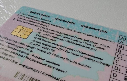 Жүргізуші куәлігін алу үшін емтихан тапсыру рәсімі жаңғыртылады