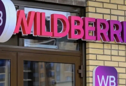 Wildberries қоймалары Қазақстанға көшсе, тауарлар қымбаттауы мүмкін - БАҚ