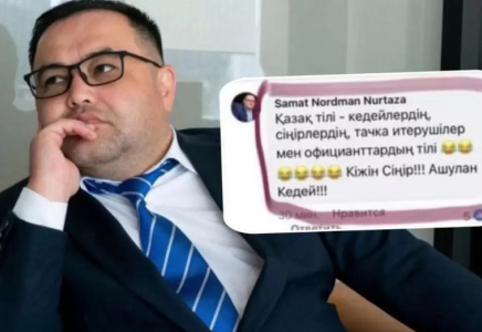 «Қазақ тілі – кедейлердің, тачка итерушілер мен официанттардың тілі»: Депутаттың сөзі қызу талқыға түсті