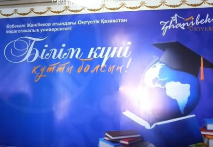  ZHANIBEKOV UNIVERSITY-де грант иегерлеріне сертификаттар табысталды