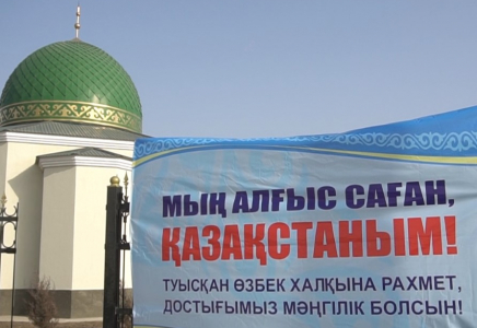 ​ТҮРКІСТАН: Апаттан зардап шеккен ауыл тұрғындары бүкіл қазақ халқына алғыс білдірді