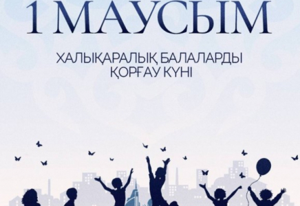 Мемлекет басшысы Қасым-Жомарт Тоқаев Халықаралық балаларды қорғау күнімен құттықтады