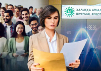 Қазақстанға келмей-ақ ЖСН алған: Астанада заңсыз схема әшкереленді