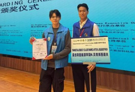 Қазақстандық студент Қытайдағы BRICS чемпионатында қола медаль иеленді