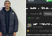 Алматыда жарылыс жасау туралы пікір қалдырған ер адам ұсталды