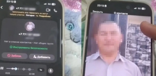 Семейде еңгезердей еркек алты жасар қыздың телефонына түн ішінде ұятсыз хаттар жазып, қайта-қайта қоңырау шалған (ВИДЕО)