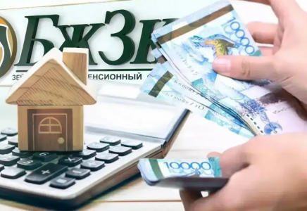 Қазақстанда зейнетақы қорынан ақша алуға болатын ең төменгі сома жаңа әдіспен есептелетін болды