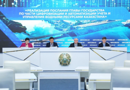 Қазақстанда 2026 жылға қарай су және гидроқұрылыстар туралы деректер цифрландырылады