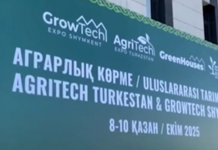 ​AGRITECH: ЖАҢА СЕРІКТЕСТІКТЕРГЕ ЖОЛ АШАДЫ